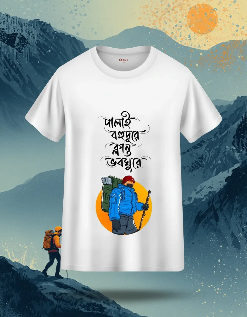 adventure bengali front.webp