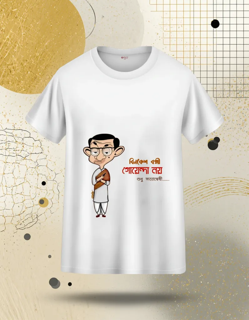 mr bean w.webp